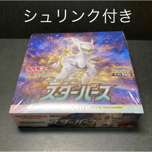 衝撃特価 ポケモンカードゲーム ソード＆シールド 拡張パック スターバース (BOX) Box+デッキ+パック