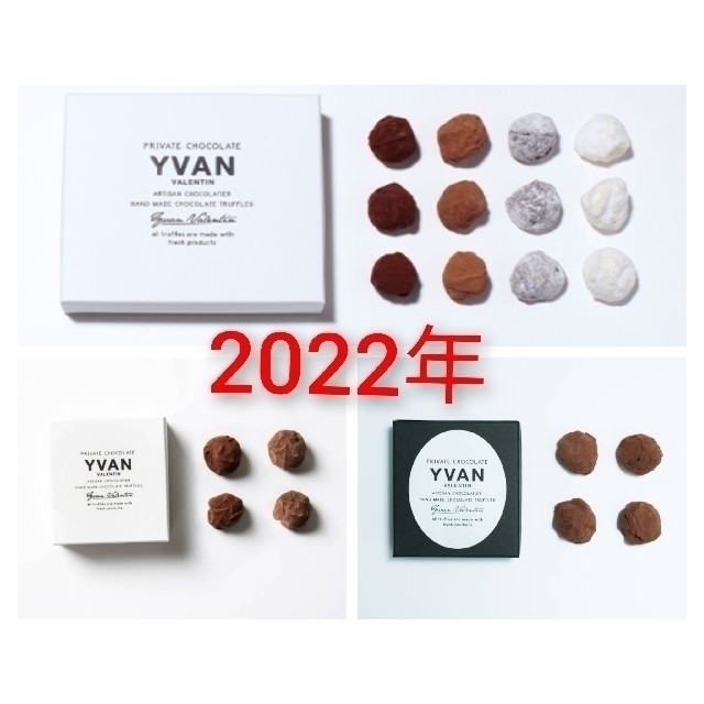 YVAN イヴァンヴァレンティン 限定 白 チョコ シャンパン 12個入り 黒 ...