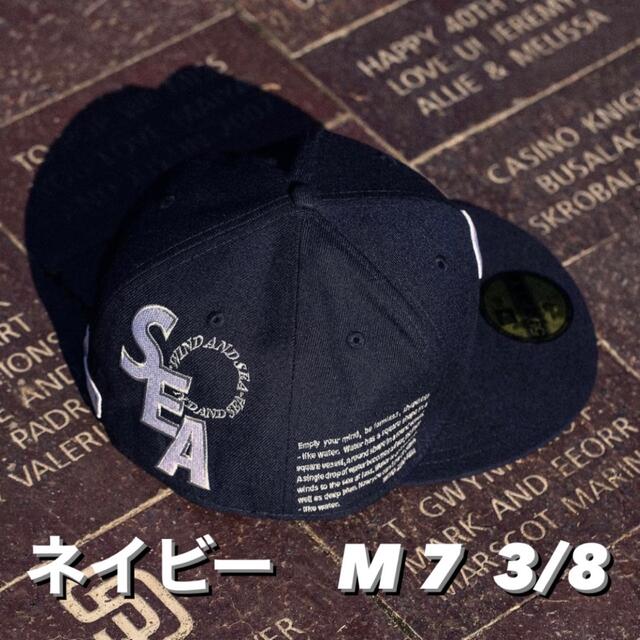 windandsea newera M 7 3/8 サンディエゴ 59 ネイビー