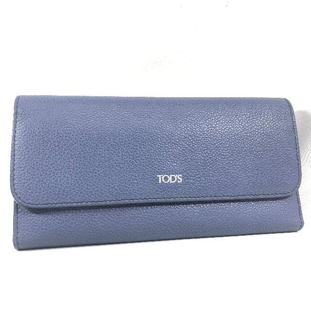 TOD'S(トッズ)の【美品】TOD'S(トッズ)大きめ三つ折り長財布 レザー インディゴブルー レディースのファッション小物(財布)の商品写真