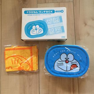 もっさんさん専用 2個セット(ノベルティグッズ)