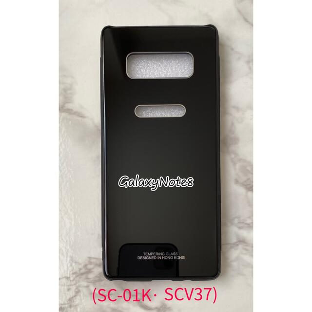 Galaxy(ギャラクシー)のシンプル&耐衝撃背面9Hガラスケース Galaxy Note8  ホワイト  白 スマホ/家電/カメラのスマホアクセサリー(Androidケース)の商品写真