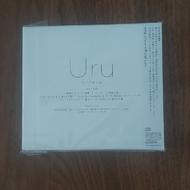 新品CD Ｕｒｕ モノクローム（初回生産限定B［カバー盤］）エンタメホビー
