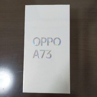 OPPO オッポ A73 楽天版 64GB ネービーブルー ZKVE2002BL