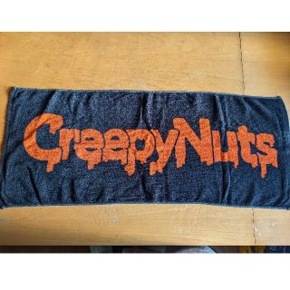 【CreepyNuts】Officeグッズ ロゴフェイスタオル(ミュージシャン)