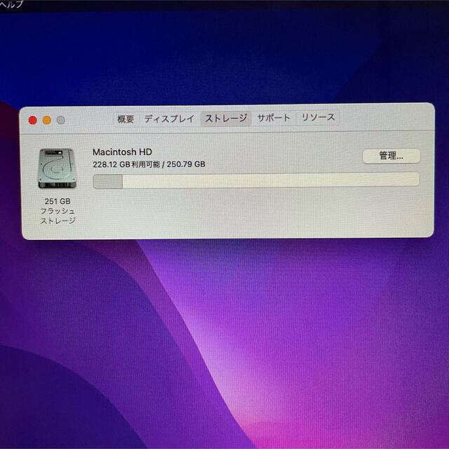 Apple(アップル)の[hiro様]MacBook Air 2017 メモリ8GB SSD 251GB スマホ/家電/カメラのPC/タブレット(ノートPC)の商品写真