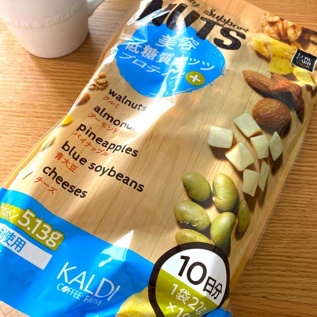 KALDI(カルディ)のカルディ　美容低糖質ナッツ コスメ/美容のダイエット(ダイエット食品)の商品写真