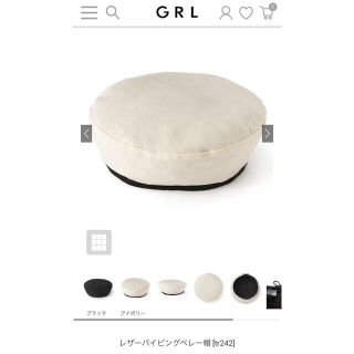 グレイル(GRL)の【新品未使用】レザーパイピングベレー帽(ハンチング/ベレー帽)