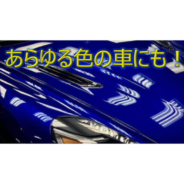 ガラス系コーティング剤 特濃原液 15ml×6個 ナノチタン 管理番号8321 自動車/バイクの自動車(メンテナンス用品)の商品写真