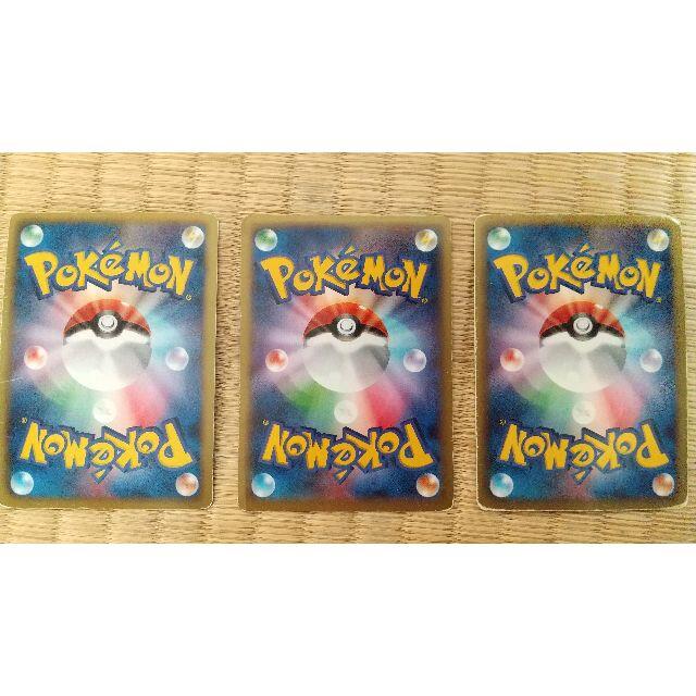 ポケモン ポケカ オノノクス ペロリーム ボスゴドラの通販 By ポチャ S Shop ポケモンならラクマ