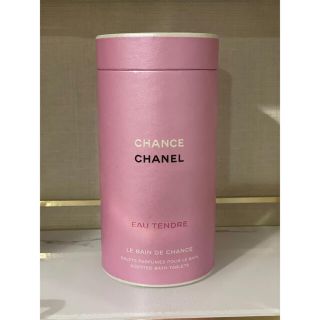 シャネル(CHANEL)の【CHANEL】チャンス バスタブレット10個入り(入浴剤/バスソルト)