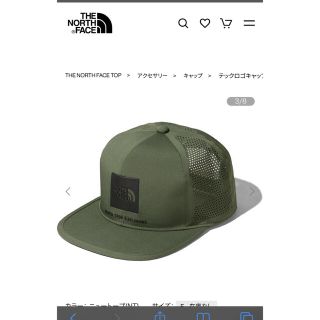 ザノースフェイス(THE NORTH FACE)のノースフェイス　キャップ(キャップ)