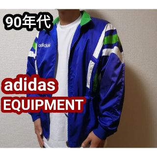 アディダス(adidas)の90s ビンテージ  アディダス エキップメント ジャージ  ジャケット青 XL(ジャージ)