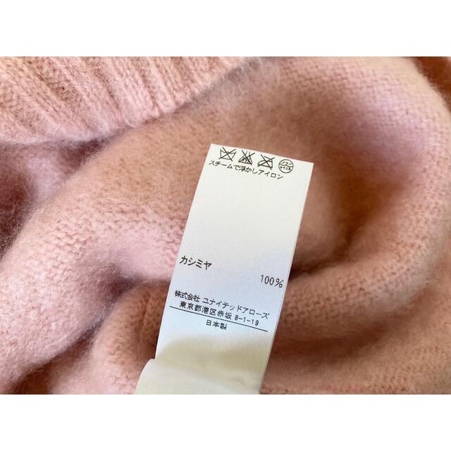 美品☆drawer☆カシミヤ100% ふわふわニット♡ ピンク 1 - ニット/セーター