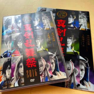 ディーエムエム(DMM)の刀剣乱舞　真剣乱舞祭　2016 DVD 特典付き(舞台/ミュージカル)