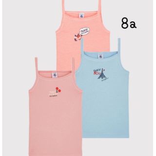 プチバトー(PETIT BATEAU)のプチバトー プリントキャミソール3枚組 8a(下着)