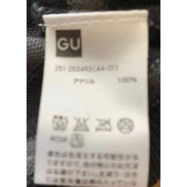 GU(ジーユー)のGU Ｖネック　ボーダー　カーディガン レディースのトップス(カーディガン)の商品写真