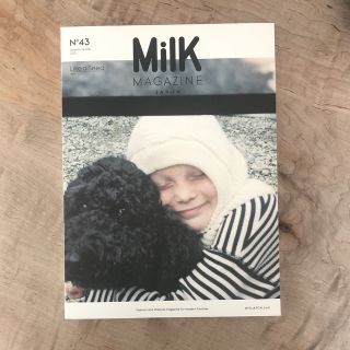 milk magazine japon ミルク ジャポン No43 雑誌　新品②(その他)