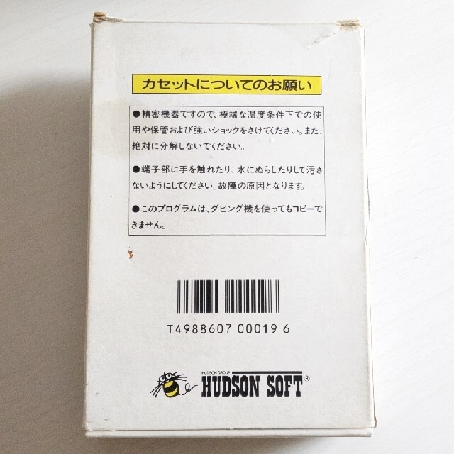 ファミリーコンピュータ(ファミリーコンピュータ)のファミコンソフト　ドラえもん エンタメ/ホビーのゲームソフト/ゲーム機本体(家庭用ゲームソフト)の商品写真