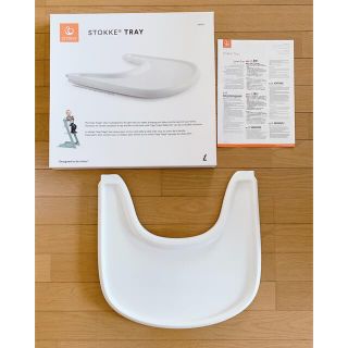 ストッケ(Stokke)のSTOKKE トリップトラップ  ホワイトトレイ(その他)