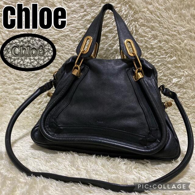 美品！☆Chloe☆ パラティ ラージ 2way ショルダーバッグ ブラック-