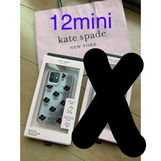 ケイトスペードニューヨーク(kate spade new york)のケイトスペード　iPhone12 mini ケース　(iPhoneケース)