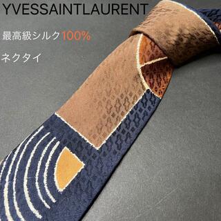Yves Saint Laurent Beaute - イブサンローラーのネクタイの通販 by x-japan's shop｜イヴサンローラン