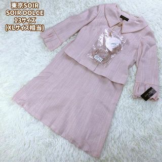 ソワール(SOIR)の★超美品★東京ソワール SOIR DOLCE セットアップ ベルト コサージュ付(礼服/喪服)