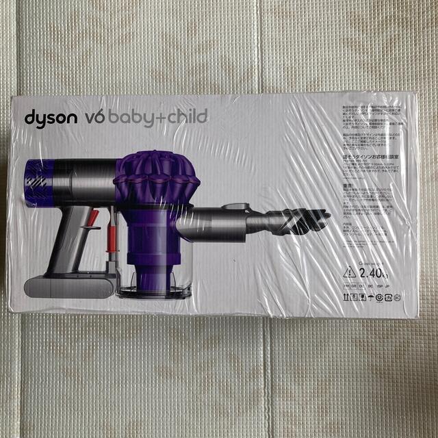 【匿名発送】dyson V6 baby＋child ハンディクリーナー新品未開封