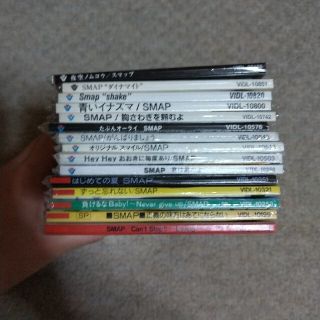 スマップ(SMAP)のSMAP  CD  匿名配送(ポップス/ロック(邦楽))