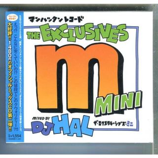 マンハッタン・レコーズ / The Exclusives Mini DJ HA(R&B/ソウル)