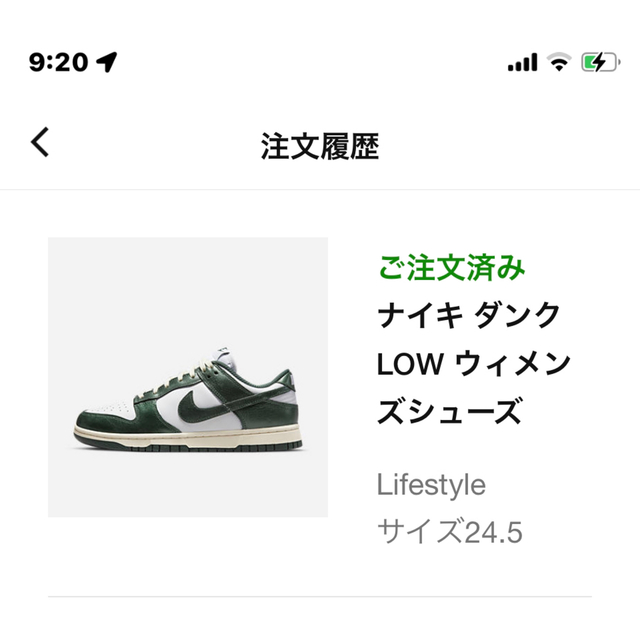 NIKE(ナイキ)のキムラ様専用 ウィメンズ ダンク ロー "ヴィンテージグリーン" 24.5 レディースの靴/シューズ(スニーカー)の商品写真