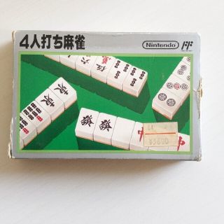 ファミリーコンピュータ(ファミリーコンピュータ)のファミコンソフト　4人打ち麻雀(家庭用ゲームソフト)