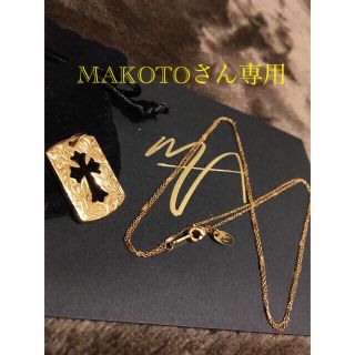 クロムハーツ(Chrome Hearts)のMAKOTOさん専用　MARCUS AND RILLEY  マーカスアンドリリー(ネックレス)