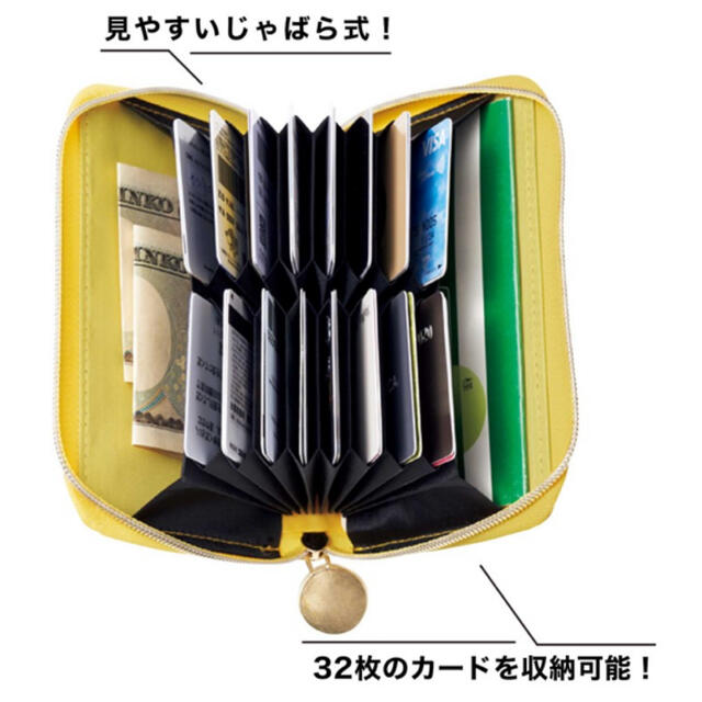 【即購入OK・送料無料】GLOW2月号付録 レディースのファッション小物(財布)の商品写真