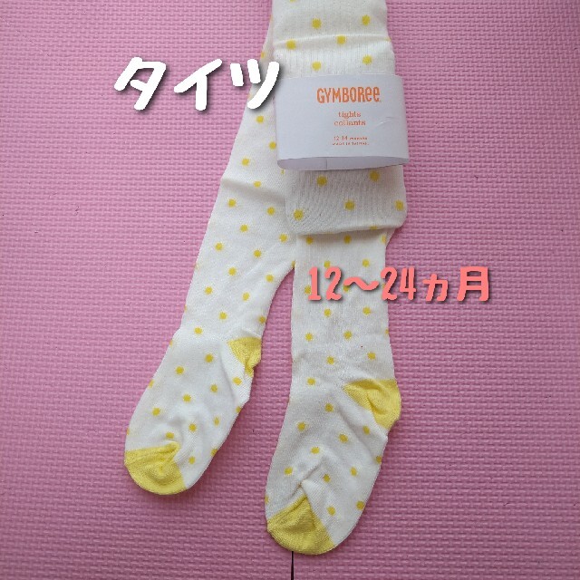 GYMBOREE(ジンボリー)のタイツ　GYMBOREE 2歳～4歳　黄色ドット キッズ/ベビー/マタニティのこども用ファッション小物(靴下/タイツ)の商品写真