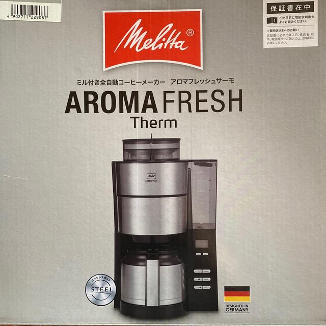 メリタ Melitta 全自動コーヒーメーカー アロマフレッシュサーモ ブラック 全品送料無料 51.0%OFF