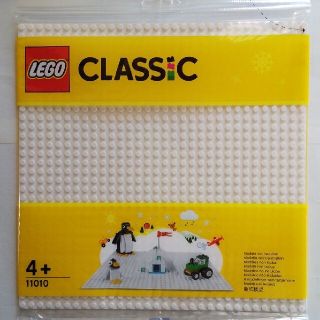 レゴ(Lego)の★新品 未開封品★ レゴ LEGO クラシック 基礎板 白(積み木/ブロック)