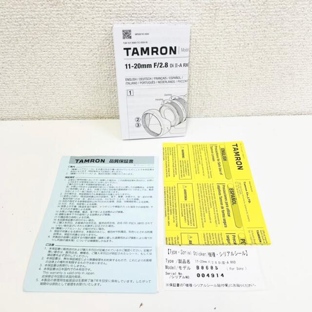 TAMRON(タムロン)のTAMRON 11-20mm F/2.8 Di III-A RXD B060 スマホ/家電/カメラのカメラ(レンズ(ズーム))の商品写真