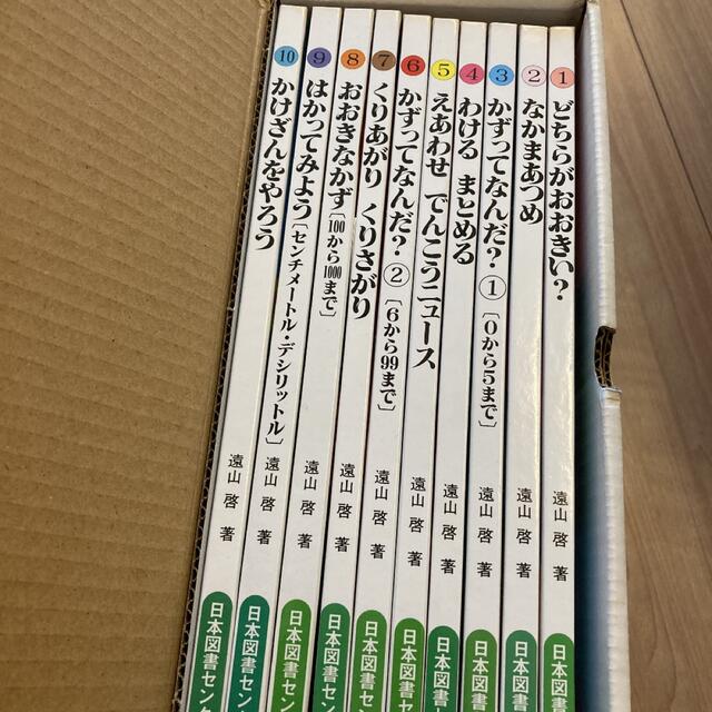 さんすうだいすき 全10巻 abitur.gnesin-academy.ru さんすうだいすき 全10巻 abitur.gnesin-academy.ru