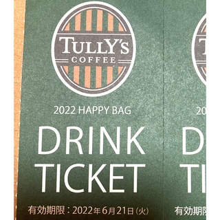 タリーズコーヒー(TULLY'S COFFEE)のタリーズコーヒー ドリンクチケット 2枚(フード/ドリンク券)