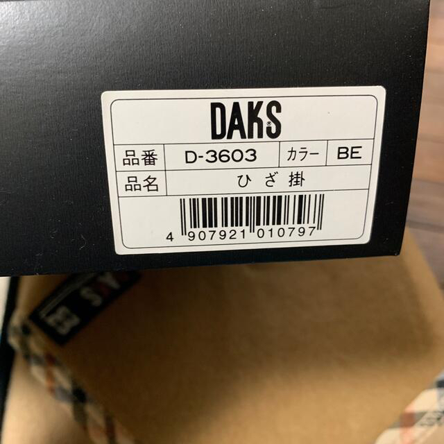 DAKS(ダックス)のＤＡＫＳ　膝掛け　新品 インテリア/住まい/日用品の寝具(その他)の商品写真