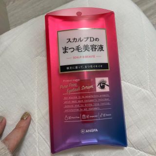 アンファー(ANGFA)のスカルプD ボーテ ピュアフリーアイラッシュセラム 6ml(まつ毛美容液)