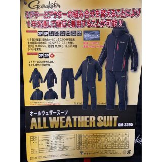 がまかつ ウエアの通販 0点以上 がまかつのスポーツ アウトドアを買うならラクマ