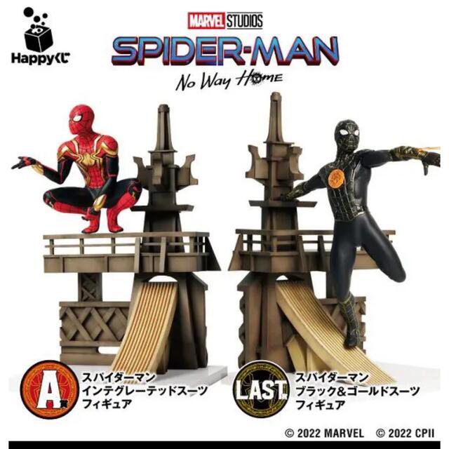日本全国送料無料 Spider-Man MARVEL『スパイダーマン 一番くじ 日本全国送料無料 Spider-Man MARVEL『スパイダーマン 一番くじ