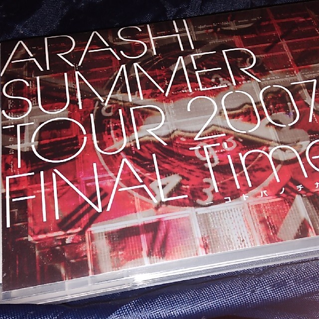 SUMMER TOUR 2007 FINAL Time-コトバノチカラ- DVD - DVD/ブルーレイ