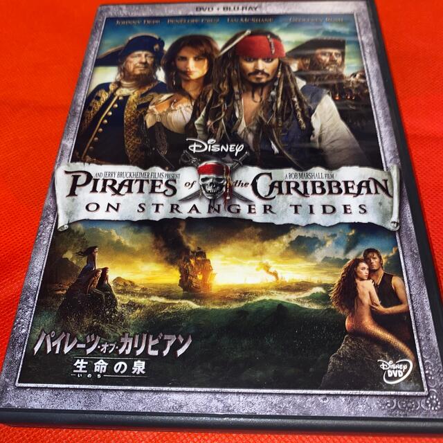 熱販売 DVD新品 パイレーツ オブ カリビアン 生命の泉 管理ディズニー
