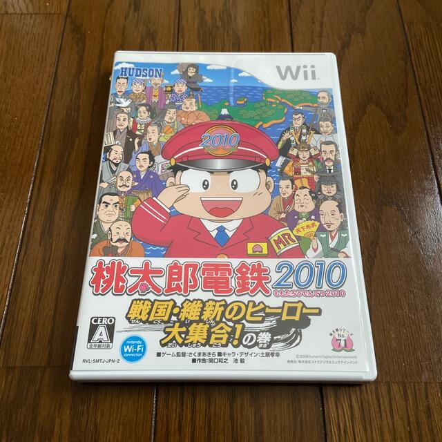 Wii(ウィー)のWii 桃太郎電鉄2010 戦国・維新のヒーロー大集合の巻 エンタメ/ホビーのゲームソフト/ゲーム機本体(家庭用ゲームソフト)の商品写真