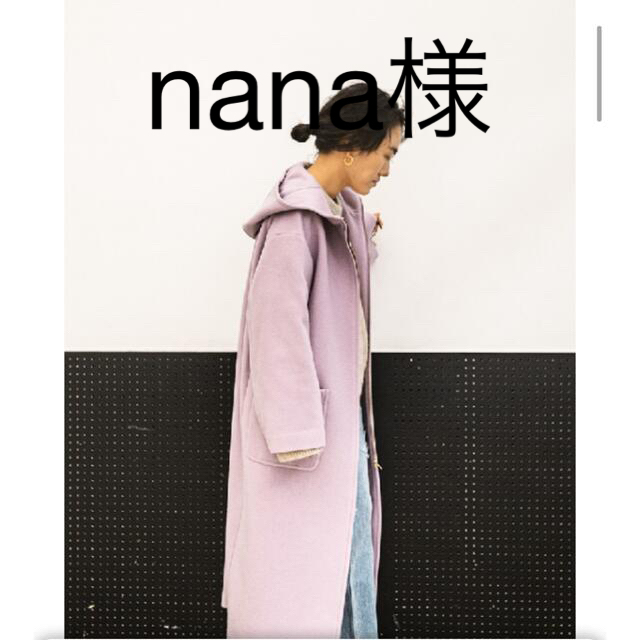 お値下げ!金子綾 フレームワーク フードコート - www.husnususlu.com