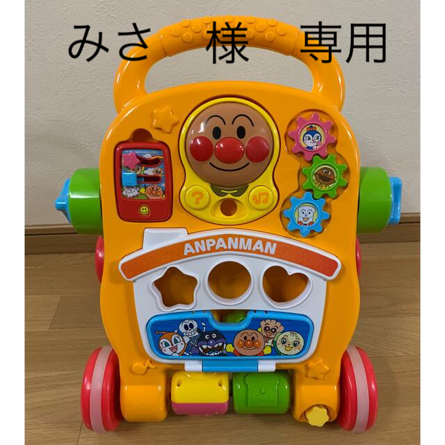 人気激安) アガツマ アンパンマン よくばりすくすくウォーカー abamedyc.com